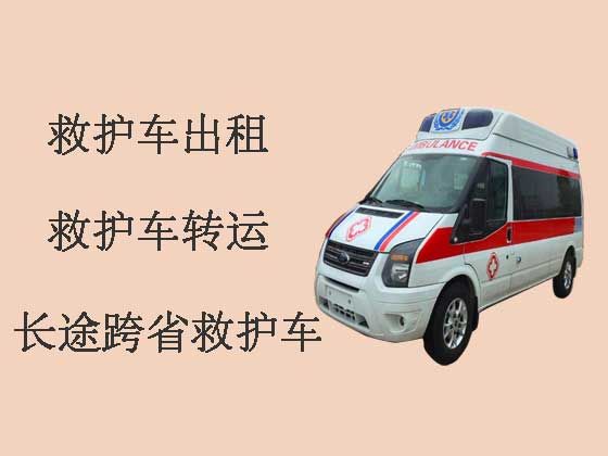 扬州120长途跨省救护车出租转运病人